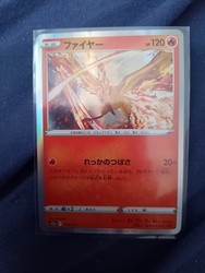 Moltres 018/172 VSTAR Universe Japanese Holo Rare