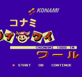 Konami Wai Wai World 1 (ACG) Konami pre-owned Nintendo Famicom N