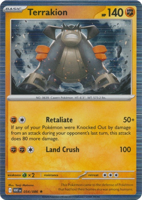 Pokemon TCG SV: White Flare Set - Choose Your Card! - Pack Fresh - BULK SAVINGS!