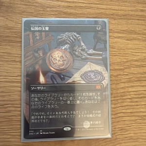 Imperial Seal | eBay