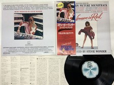 Stevie Wonder Ost - The Woman In Red Japan LP OBI [11315ER]