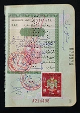 UAE Early Vintage High Face Value 500 Revenue Stamps On Used Passport Visas Page