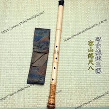 Japanese Shakuhachi Flute by Yozan  2.3 Shaku  Kinko-ryu  446g  New A-tube