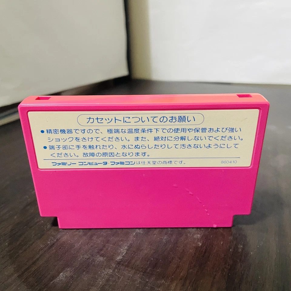 Athena Nintendo Famicom SNK 1987 Japanese Version SFX-AT Action Retro Games - Image 2 of 4
