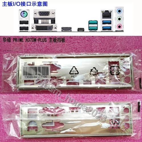 ASUS PRIME H370M-PLUS Mainboard Backplane I/O Shield