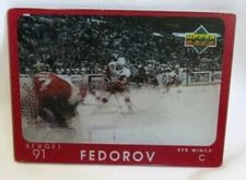 Sergei Fedorov 1997-98 Upper Deck Diamond Vision 3D Motion Card!Red Wings C HOF