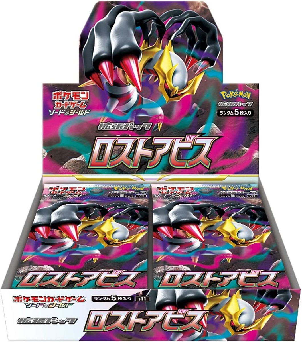 Pokemon card Lost Abyss s11 Sword & Shield Booster Giratina box JP
