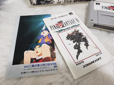 ジャパン : Final fantasy $_3.JPG