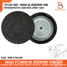 BRAKE OIL RESERVOIR CAP FOR NISSAN NAVARA D21 CEFIRO PULSAR PATHFINDER 180SX