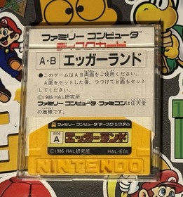 Eggerland LOLO Nintendo Famicom Disk System Japan Import US Seller TESTED