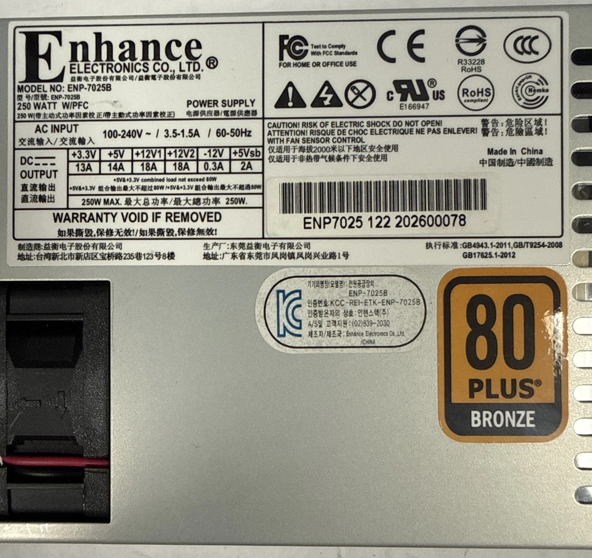 Enhance Power Supply for sale | eBay
