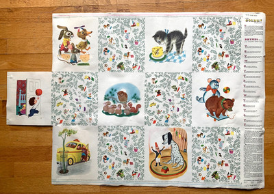 Vintage Wallpaper 1950s Nursery Rhyme- ''Golden Book'' theme- Children, Doll House