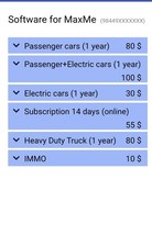 1 Year Immo Activation Service