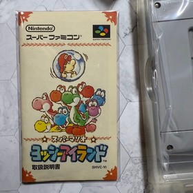 Yoshi'IsDisneyland Famicom Box Manual Japan Region