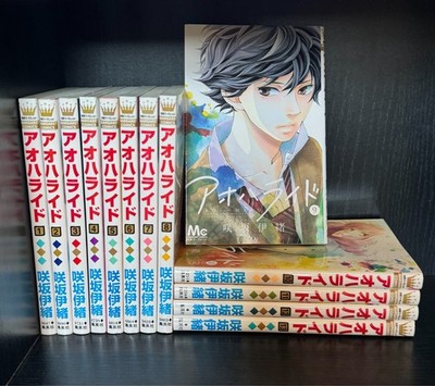 Ao Haru Ride Blue Spring Ride Japanese Manga Full Set 1-13 Used, Good Condition