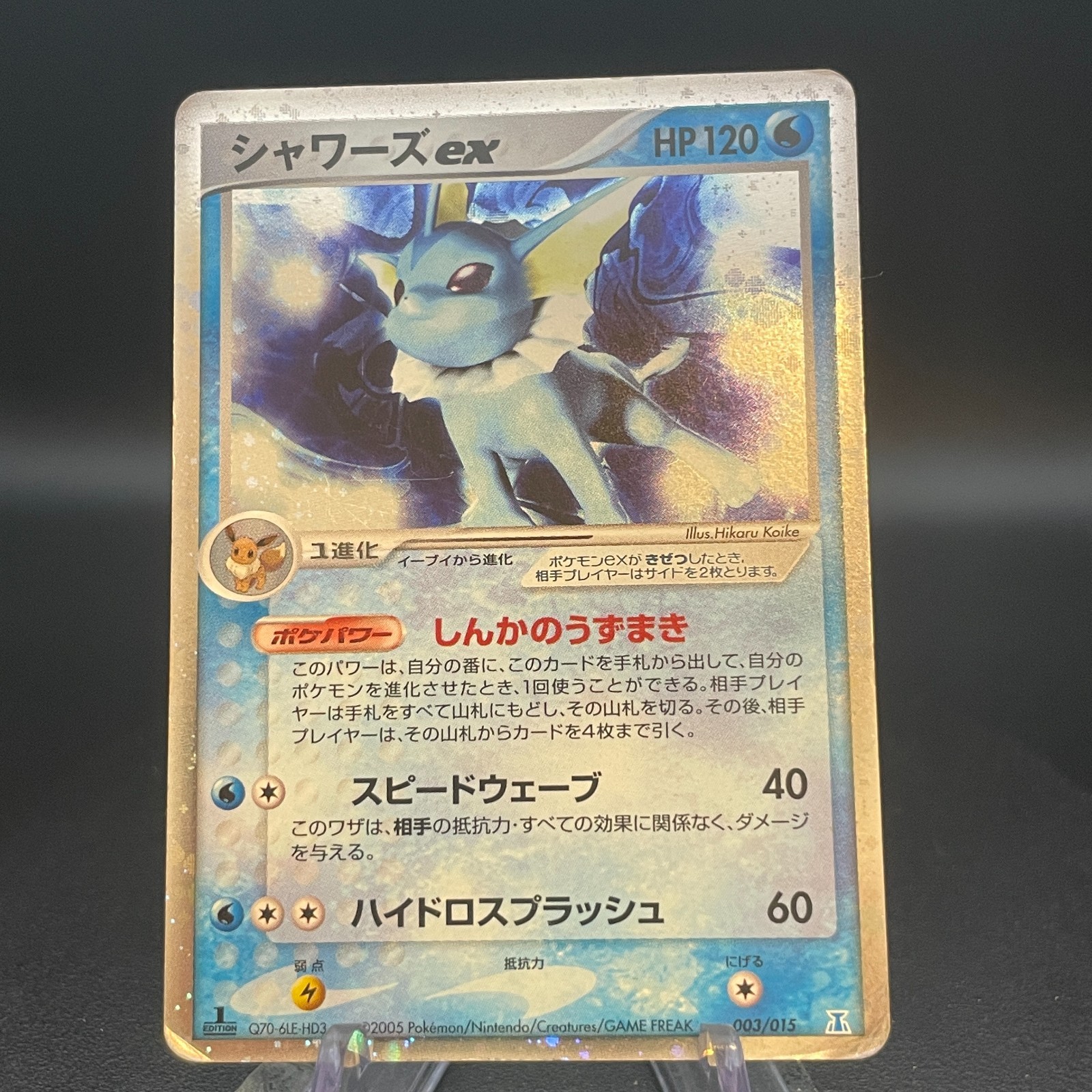 Pokemon Card Vaporeon ex 003/015 EX Delta Species Holo Rare Japanese Nintendo JP