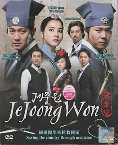  Korean Drama DVD  Jejoong Won 2010 English Subtitle Free 