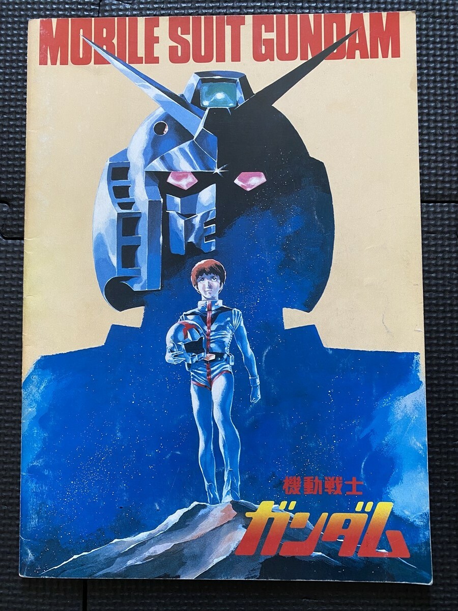 Mobile Suit GUNDAM 1st work, Japan Sunrise, with 2 pinups
