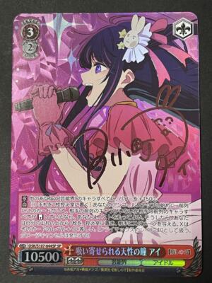 Signed Weiss Schwarz Hoshino Ai SP OSK/S107-044SP Oshi no Ko From