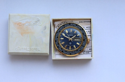 NOS! WATCH BIG RAKETA 2628.H World Time Cities USSR SOVIET 1990 GOLD PLATED