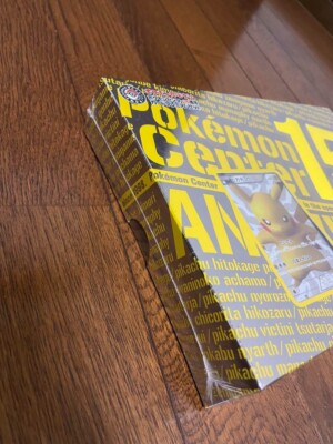 レア！15th ANNIVERSARY COMPLETE SINGLE BOX Pokemon Center 15th Anniversary Card Premium Set | eBay