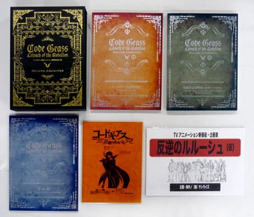japan 186) Code Geass Lelouch of the Rebellion Deluxe Archives | eBay