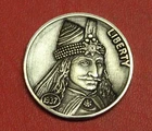 HOBO Buffalo Nickel Vlad the Impaler Real US Nickel