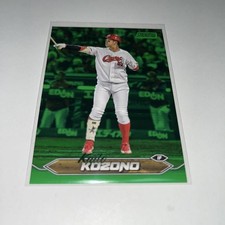 Kaito Kozono Hiroshima Topps Stadium Club NPB 2024 Limited 99 Tickets