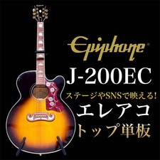 Gyukotsu Acoustic Electric Guitar Epiphone J-200Ec Studio/Vs Jumbo Safe delivery
