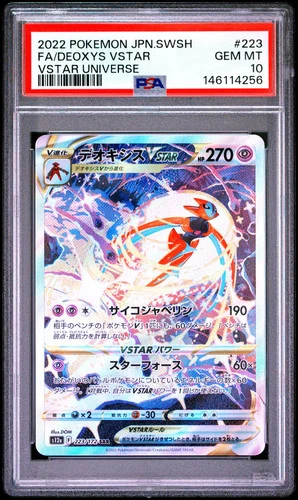 Pokemon Sword & Shield VSTAR Universe Deoxys VSTAR #223/172 SAR Japanese PSA 10