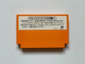 Yoshi's Cookie (Yoshi No Cookie) Jeu Nintendo Famicom NES Jap Japan (Loose)