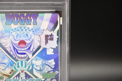 PSA 10 Cross Guild R OP09-057 Buggy (SP Alt Art) The Best Vol.2