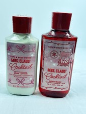 Bath Body Works Mrs Claus Cocktail Body Wash Lotion Set - BRAND NEW