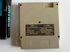 Gumshoe  *Please read* -   ASI ASIAN Version  - Nintendo NES