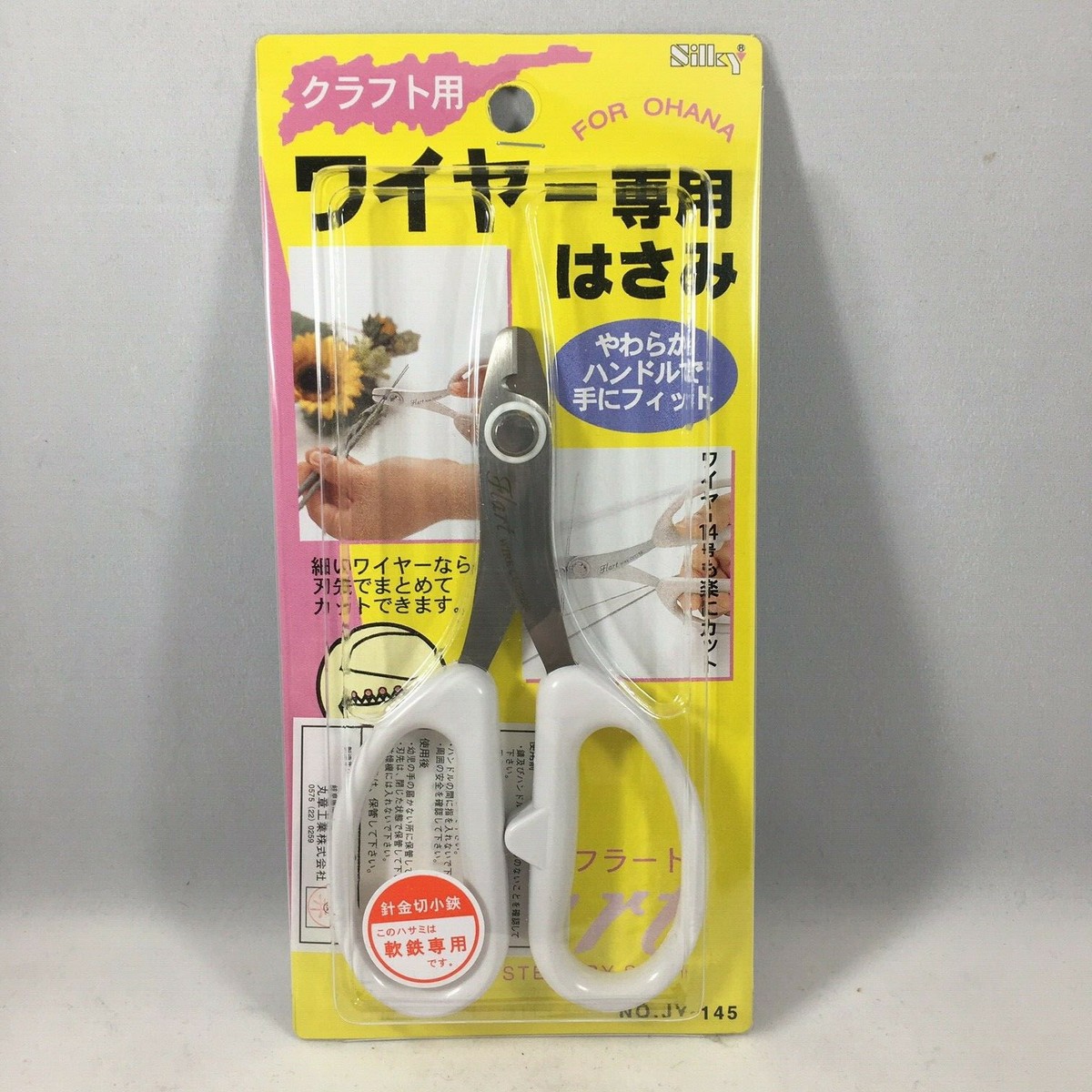 Japanese Iron Ikebana Bonsai Wire Cutter Scissors Home Flower