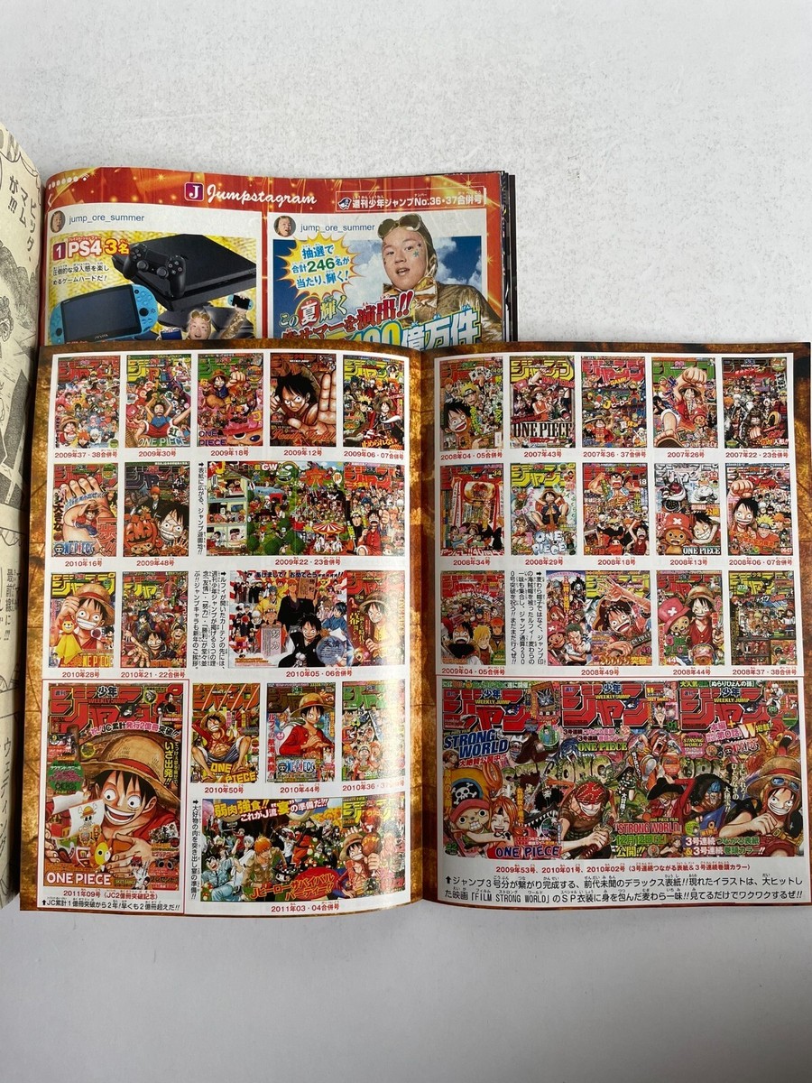 【Manシングル】まとめ売り Weekly Shonen Jump 2017 No.36 37 Special supplement, One Piece