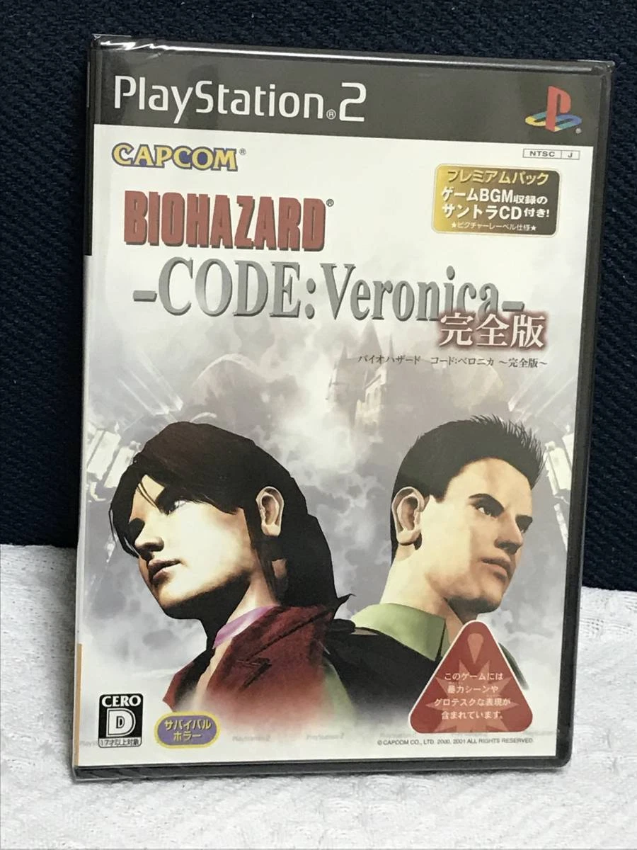 PS2 BioHazard Resident Evil Code Veronica Complete Capcom Japan