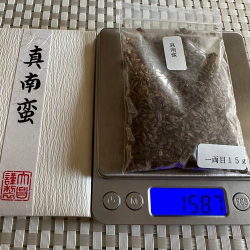 Natural Agarwood Kodo Fragrant Wood Cuts Baieido Mananban Incense Burning 15g - 第 1/2 張圖片