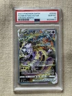 Pokémon Mewtwo VSTAR TCG Crown Zenith: Galarian Gallery GG44/GG70 PSA 10 Gem SR