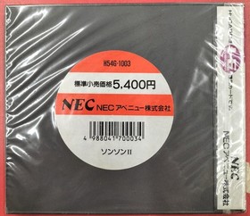 NEC PCE Soft SONSON2 Used