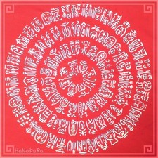 Paper Cut Art L109-01 Hundred Blessings Square, 27cm Diameter