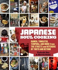 Japanese Soul Cooking: Ramen, Tonkats..., Salat, Harris