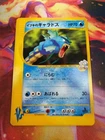 Clair's Gyarados 048/141 NEAR MINT Common 1st Edition VS Series 2001 Pokemon TCG