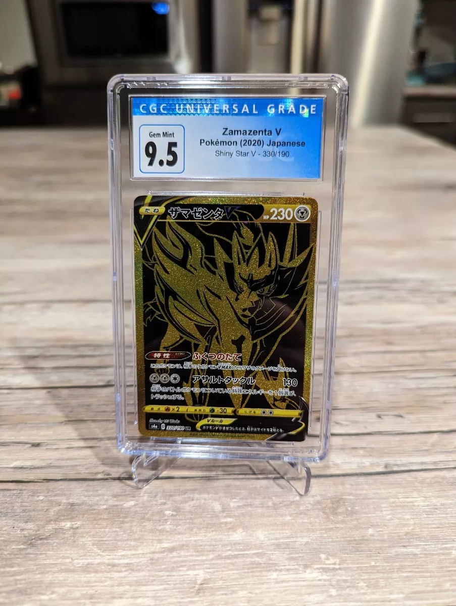 Zamazenta V Shiny Star V 330/190 CGC 9.5