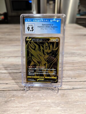 Pokemon Japanese Shining Star V Gold Zamazenta V 330/190 CGC 9.5 Gem Mint