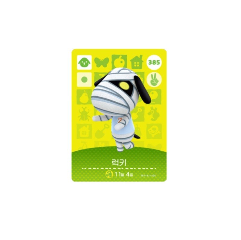 LUCKY #385 럭키 Animal Crossing Amiibo Card Series 4 [Korean