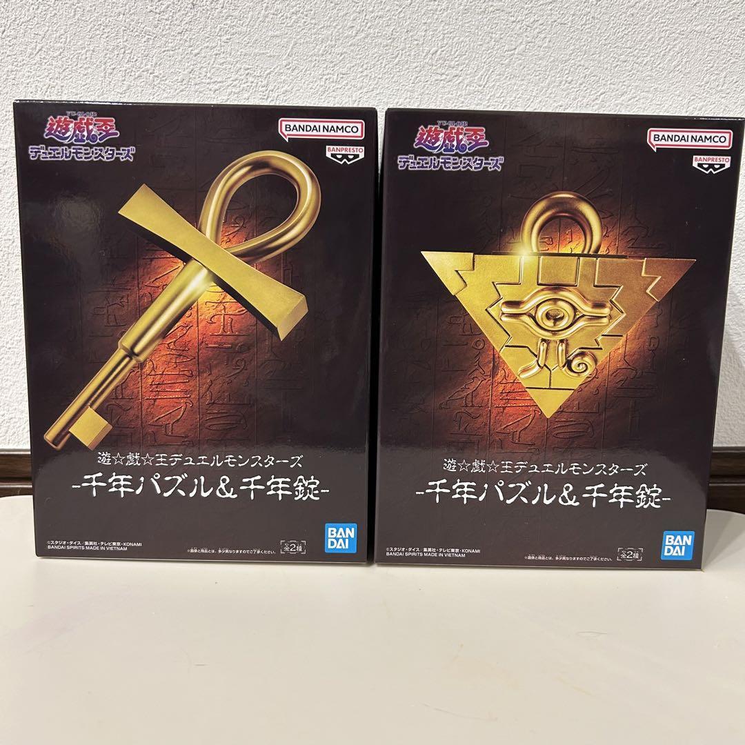 Yu-Gi-Oh! Duel Monsters Millennium Puzzle & Millennium Tablet Set