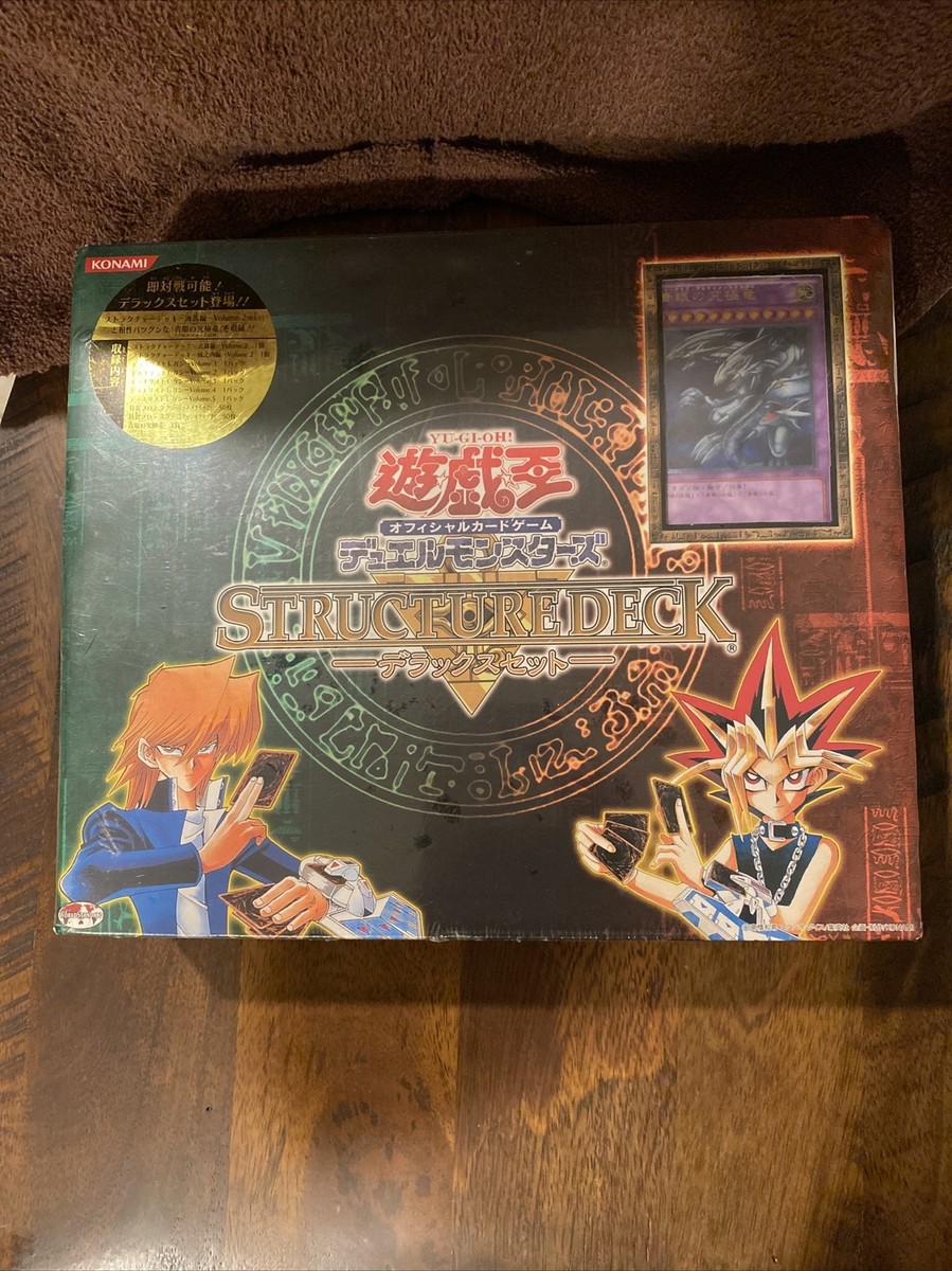 Yugioh Konami Structure Deck Deluxe Set Japanese Sdx-001 Opened