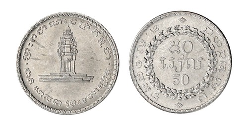 Cambodia 50 Riels, 1994, KM #92, Mint