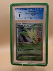 Leafeon X | eBay